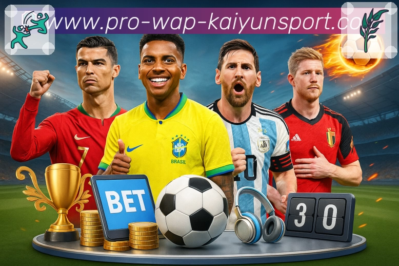 多端同步 - 收藏、提醒与记录同步