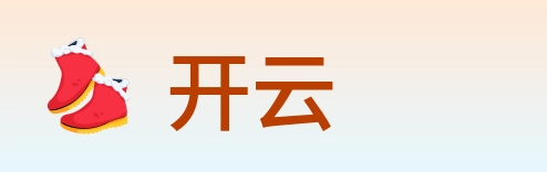 开云 Logo